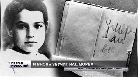 ТАНЯ САВИЧЕВА. И ВНОВЬ ЗВУЧИТ НАД МОРЕМ - YouTube