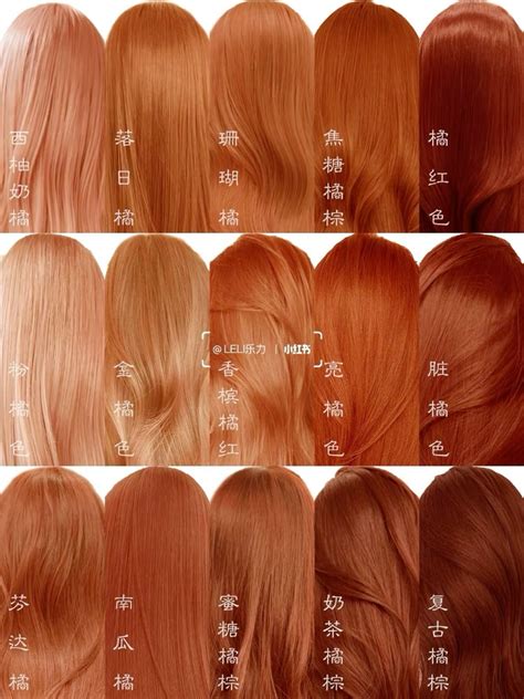 pink hair colors ideas 8