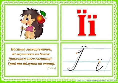 Pin tillagd av Надія på абетка