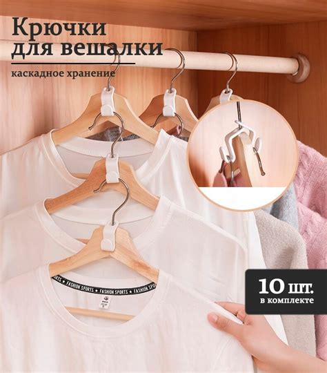 Крючки для одежды птички — купить по низкой цене на Яндекс Маркете