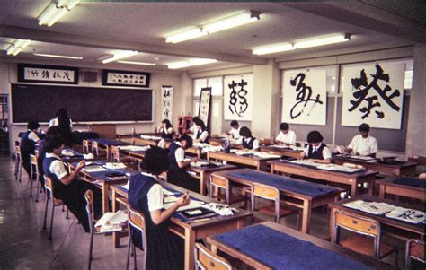 Calligraphy Class Japan early 1980s. [OC] : r/japanpics