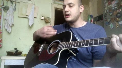 Cover Сансара на гитаре - YouTube