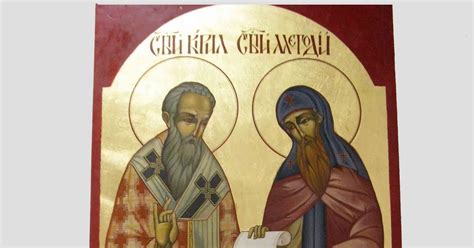 НГПИ Тревненска школа специалност Иконопис: Св. Св. Кирил и Методий