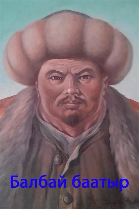 Белгилүү инсандар