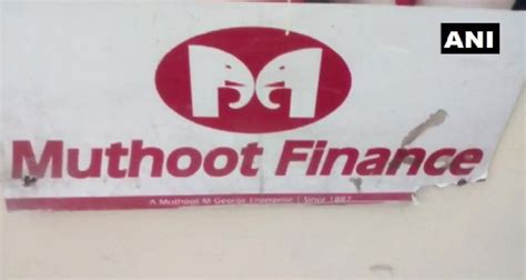 armed men barge  muthoot finance branch  bihar flee   kg
