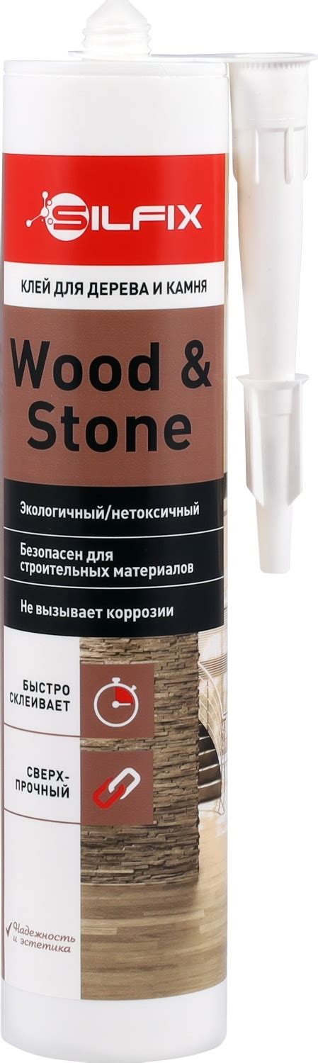 SilFix Wood&Stone, клей для дерева и камня в Москва оптом у производителя.