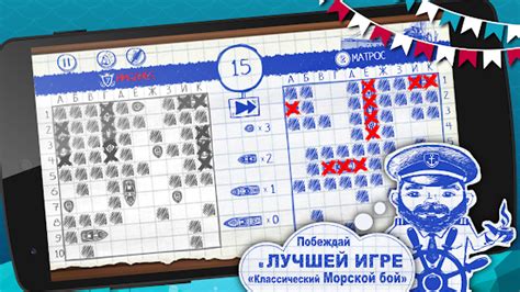 Игру Морской Бой На Раздевание - dashboardsoftru