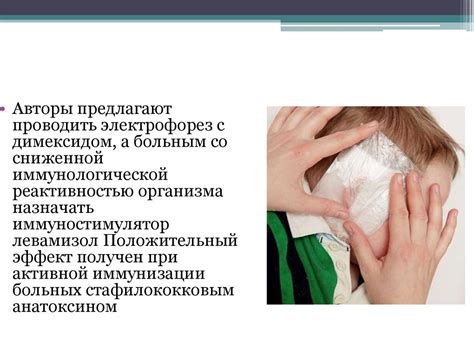 Лимфаденит - презентация онлайн