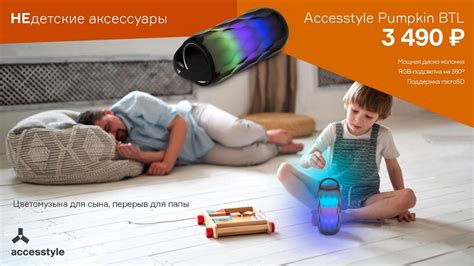 Mobile-review.com Гоблин не против: НЕдетские аксессуары Accesstyle