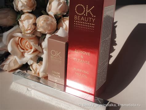 Моё стратегическое трио от OK Beauty: карандаш для глаз в оттенке Lure ...