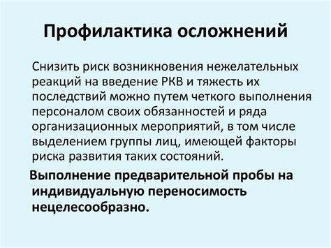 Технологии проведения КТ исследований с внутривенным контрастированием ...