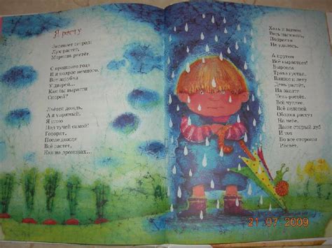 Книга: Стихи - Генрих Сапгир. Купить книгу, читать рецензии | Лабиринт