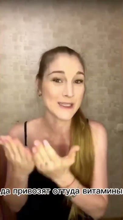 Турция наши витамины очень любит , смотри полное видео тут https ...