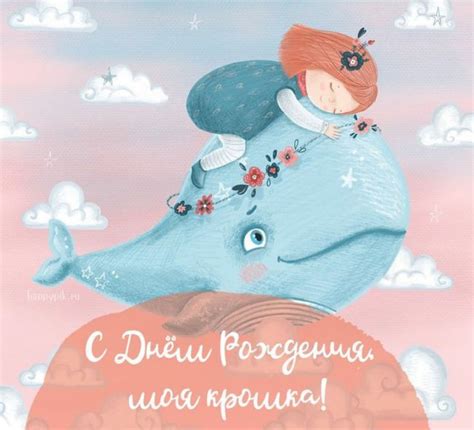 Поздравления с днем рождения картинки красивые
