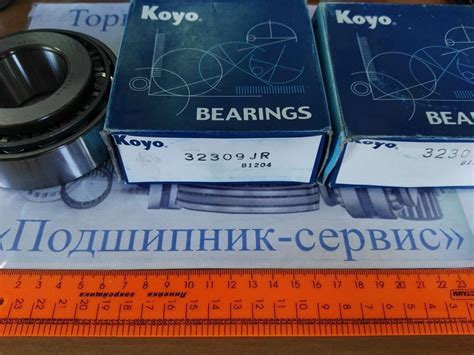 Ассортимент подшипников KOYO в Екатеринбурге