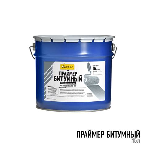 Праймер битумный 15 л купить оптом от производителя. Доставка по России ...