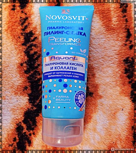 Гиалуроновая пилинг-скатка NOVOSVIT Aquanti Peeling transformer - «Не ...