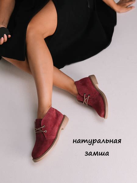 Ботинки FORMADA купить на OZON по низкой цене (1775635631)