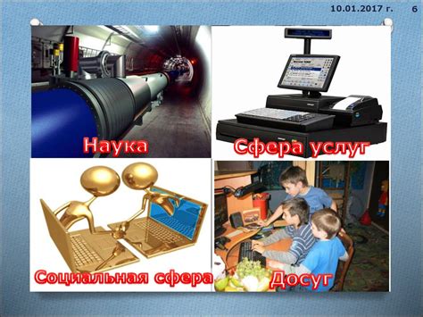 Аппаратное обеспечение компьютера - презентация онлайн