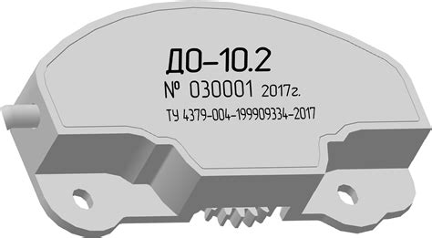 Датчик оборотов ДО-10.2 | MicroSensor