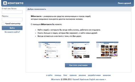 Social Media in Russia @DreamGrow 2018
