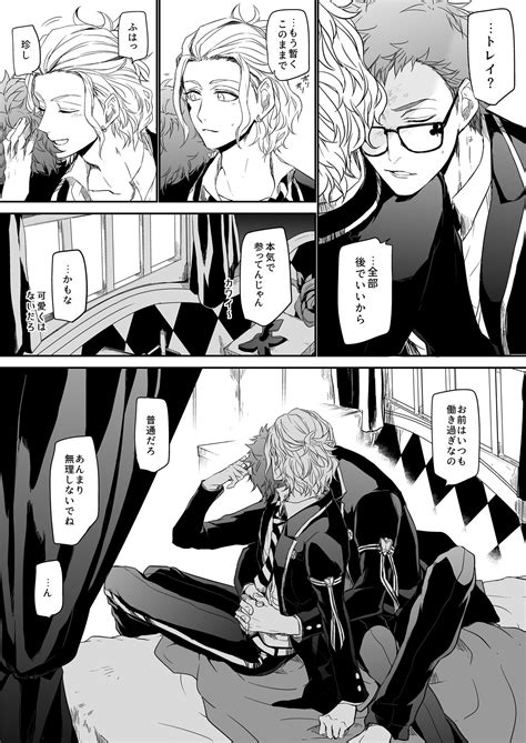 Worland, Fuwa Fuwa, Twisted Disney, Love My Boys, Doujinshi, Anime Love