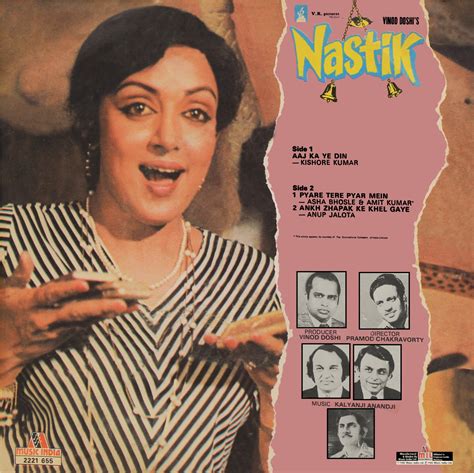 Nastik - 2221 655 - (Condition 80-85%) - CR - Bollywood EP Vinyl Record