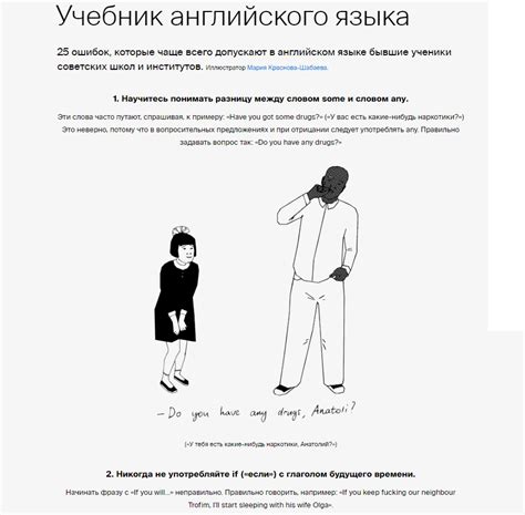Обзор других сайтов на List-English