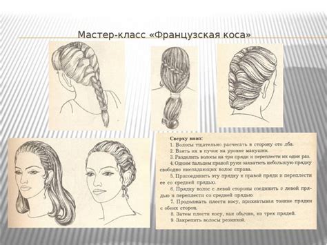 Косы на средние волосы - 100 фото плетений | Портал для женщин ...