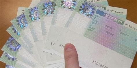 Национальная виза с ограничением территории действия - Limited ...