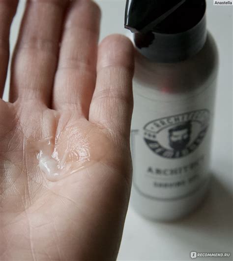 Гель для бритья Demidoff Architect shaving gel - «Необычный гель, без ...