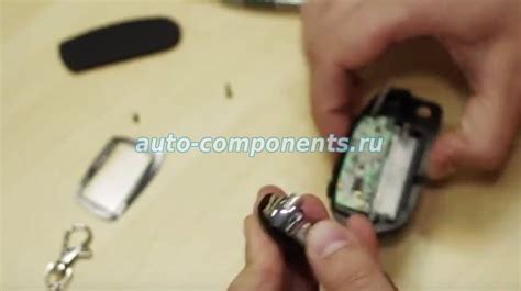 Корпус сигнализации с выкидным ключом | Auto-Components.Ru