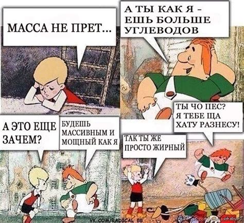 Создать комикс мем "малыш и карлсон мем, мем карлсон хату разнесу ...