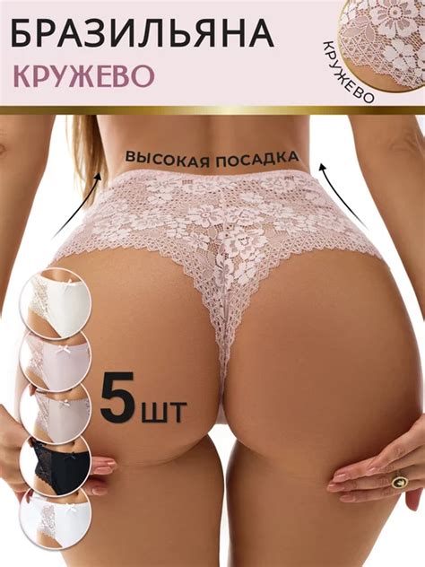 Wildberries — интернет-магазин модной одежды, обуви и аксессуаров