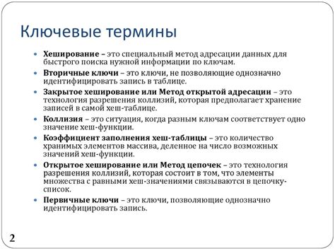 Коллизия - что это? понятие, виды, примеры и способы разрешения коллизий