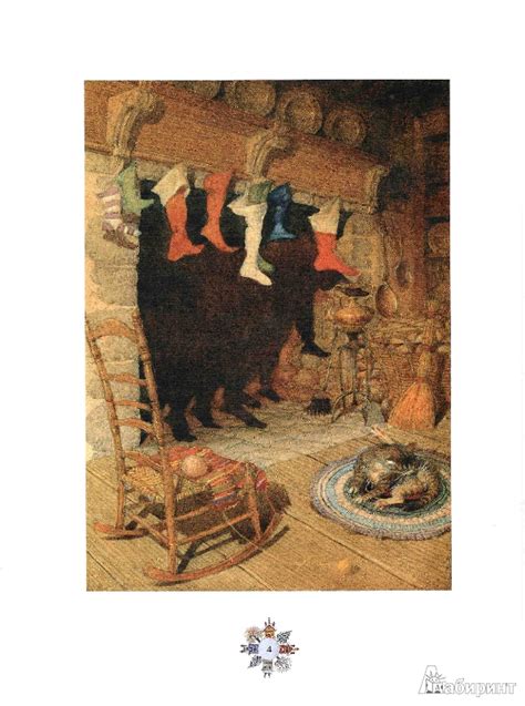 Книга: Рождественская ночь - Кларк Мур. Купить книгу, читать рецензии ...