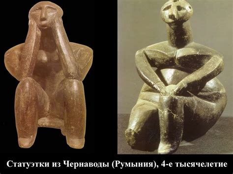 Первобытное искусство - презентация онлайн