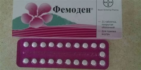 Противозачаточные таблетки фемоден: инструкция, противопоказания