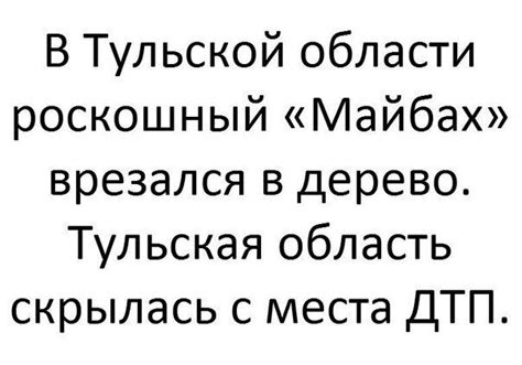 Pin by Галина Райкова on Приколы | Words, Smart humor, Math