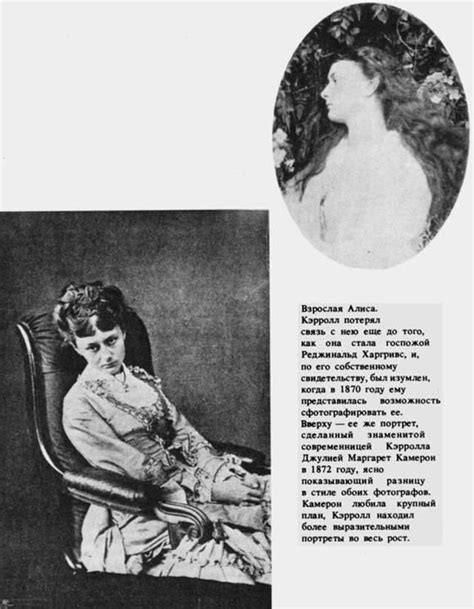 Винтажные фотографии Льюиса Кэрролла: лучшего фотографа викторианской ...