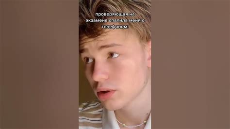 мем про экзамен - YouTube