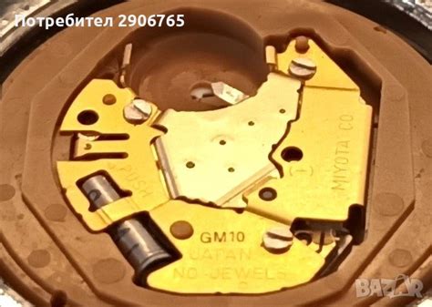 Омега Omega часовник кварц работещ в Мъжки в гр. Пловдив - ID43974493 ...