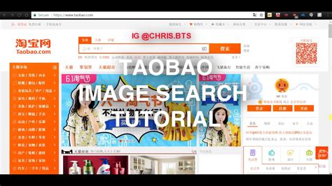 HOW TO TAOBAO IMAGE SEARCH - YouTube