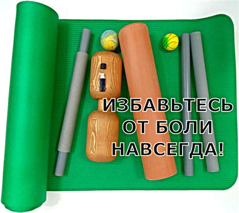 Купить роликовый массажер — для тела ручной для дома