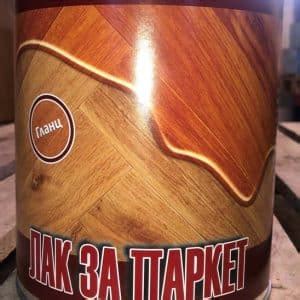 Паркетен лак, мат 700мл ЛАКПРОМ | НИКОЛОВ