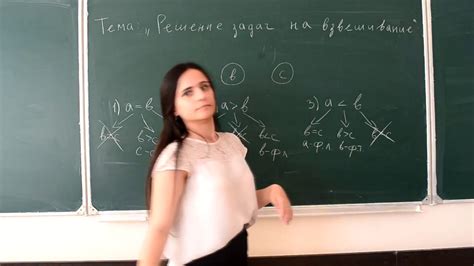 Решение задач на взвешивания - YouTube
