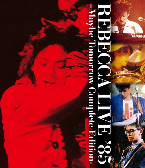 再上映決定！ ブルーレイ発売記念『REBECCA LIVE '85 -MAYBE TOMORROW Complete Edition-』、11
