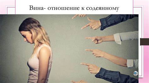 Правомерное поведение и правонарушение (7 класс) - презентация онлайн