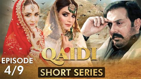 Qaidi I Short Series I Episode 4 | Yumna Zaidi, Nauman ijaz | CZ2F ...
