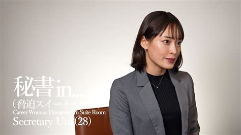 secretary uni